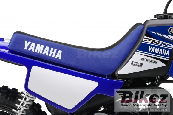 2017 Yamaha PW50